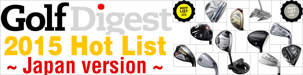 Golf Digest 2015 Hot List
The latest and best Japan version clubs of 2015