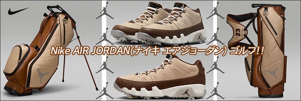 Nike AIR JORDAN(ナイキ エアジョーダン) ゴルフ！！ 