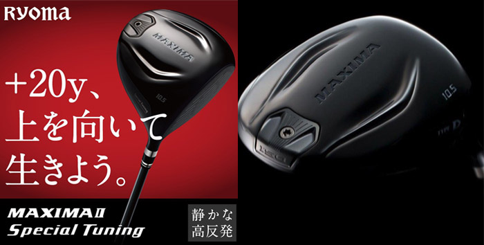 Ryoma Golf Maxima II Special Tuning Driver - Fairway Golf Online