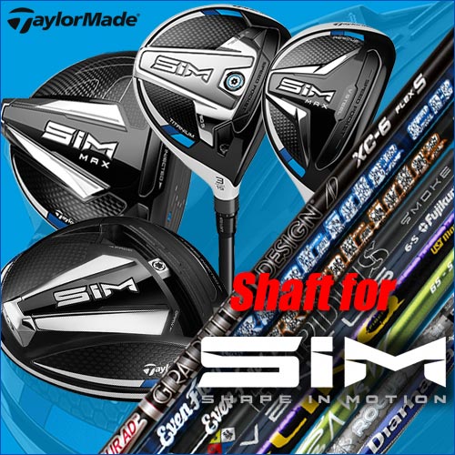 TaylorMade Custom Built Shafts for SIM with Shaft Adapter